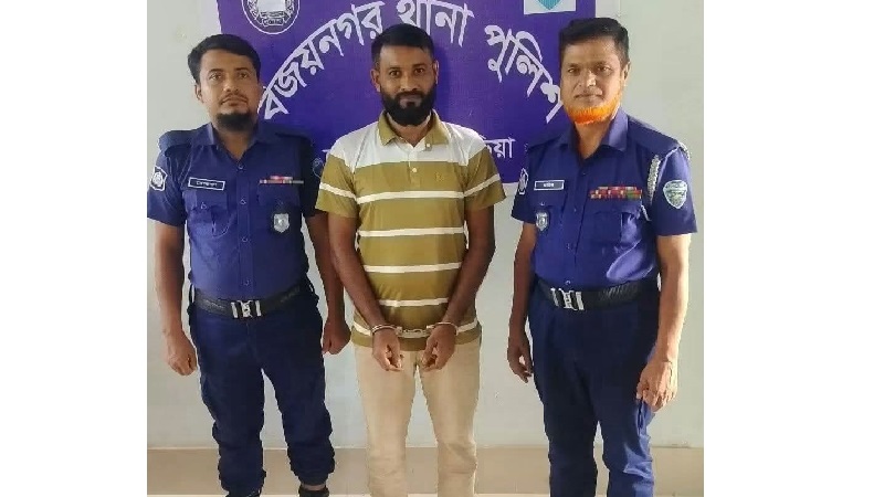 বিজয়নগরে ২২ মামলার আসামি ইকবাল খাঁ গ্রেফতার